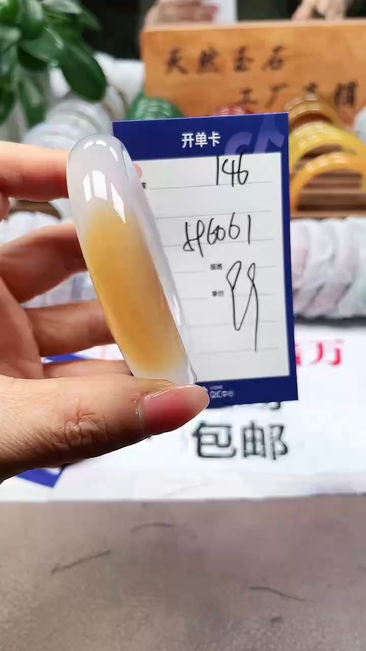 【闪购商品】玛瑙/玉髓手镯未镶嵌a146 596061多样性发货