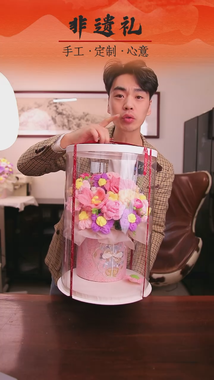 非遗手工花束，孤品清仓! !