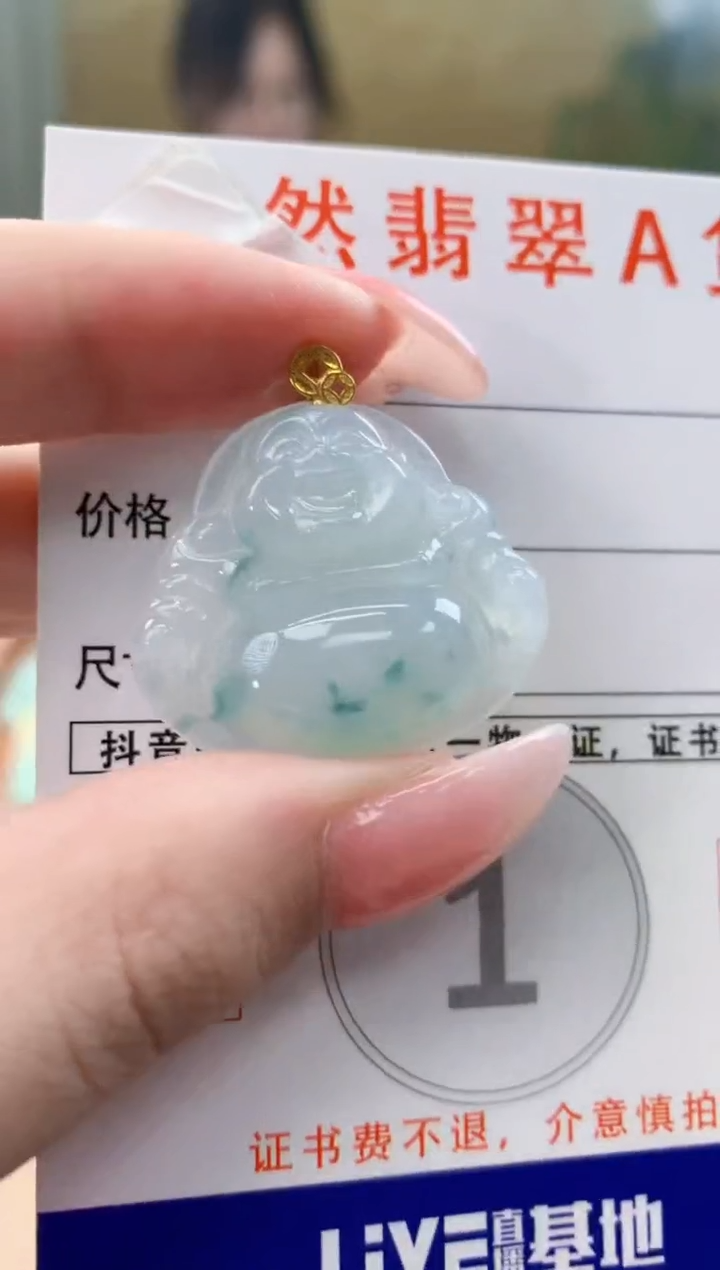 颈饰18K金镶嵌翡翠天然A货翡翠挂件