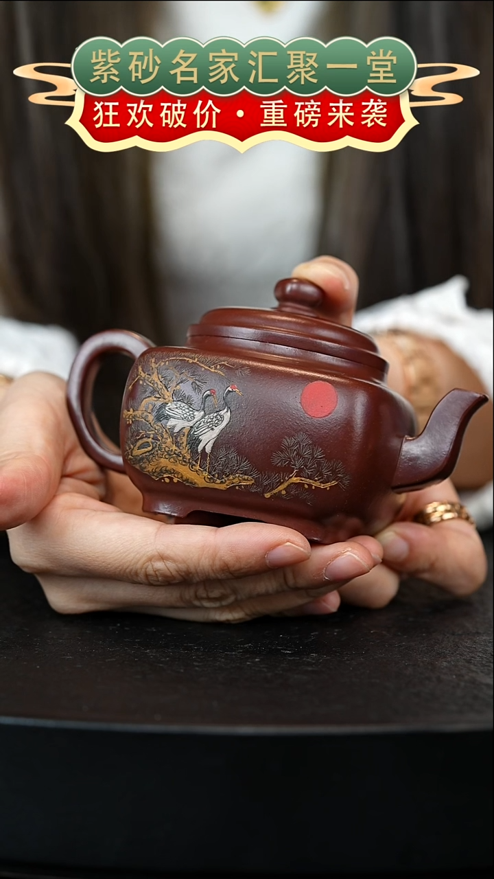 茶壶紫砂宜兴紫砂