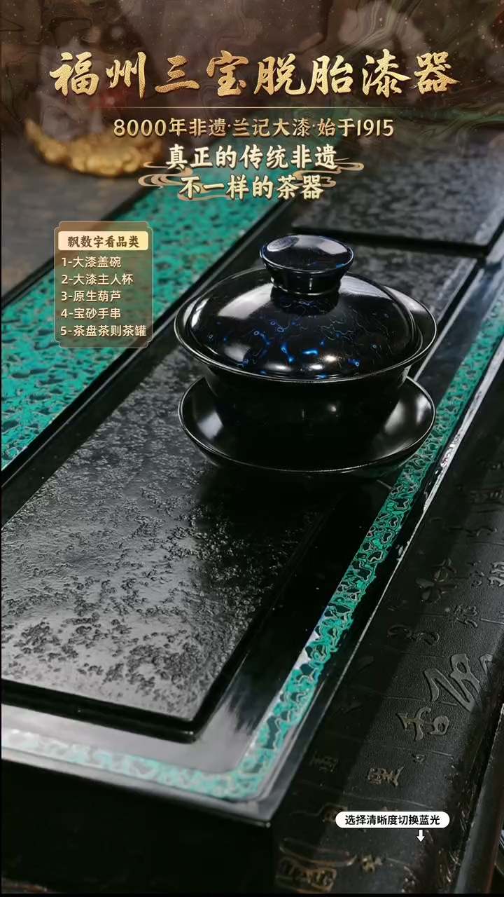 兰记手工漆器-一物一拍 以商品图片为主