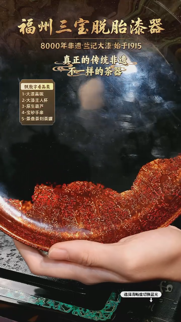 兰记手工漆器-一物一拍 以商品图片为主