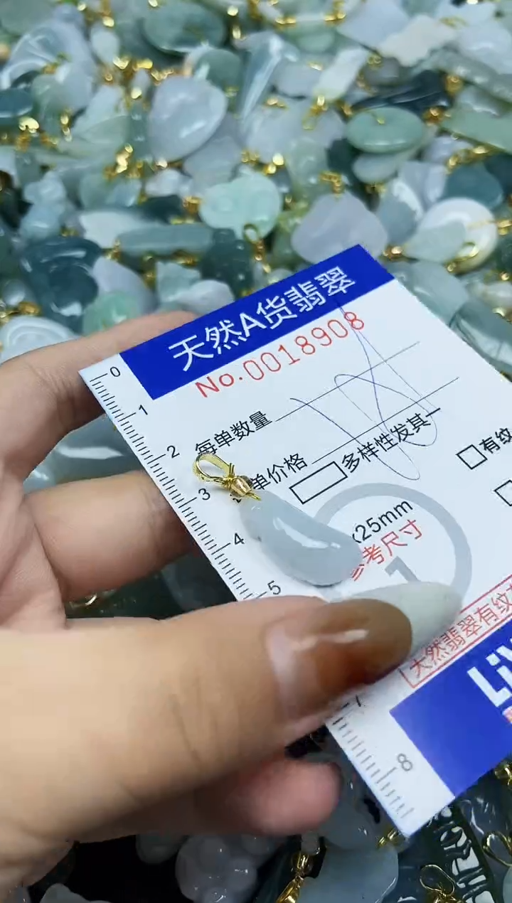 【闪购商品】翡翠颈饰未镶嵌天然A货翡翠