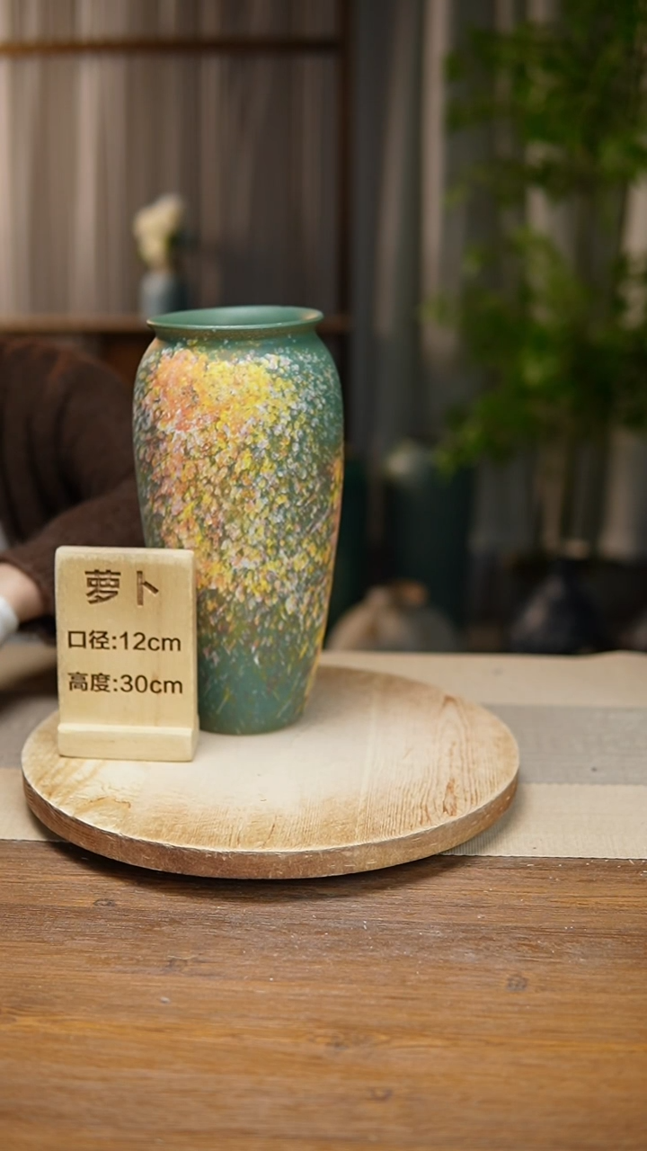 【闪购商品】陶瓷花器翻口萝卜复古涂鸦绿