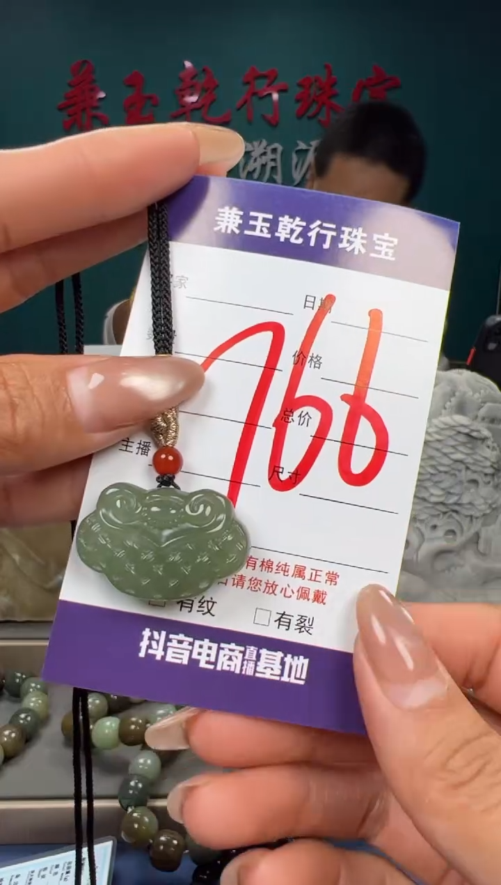 【闪购商品】和田玉颈饰未镶嵌和田玉