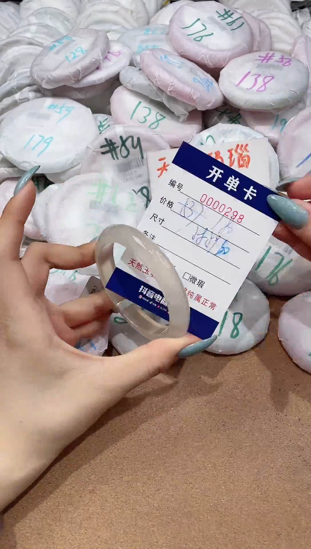 【闪购商品】玛瑙/玉髓手镯未镶嵌298