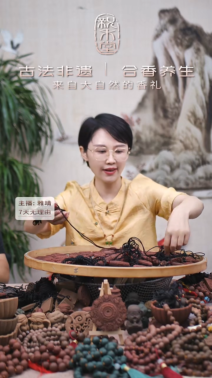 木红麝香方小扎基三个