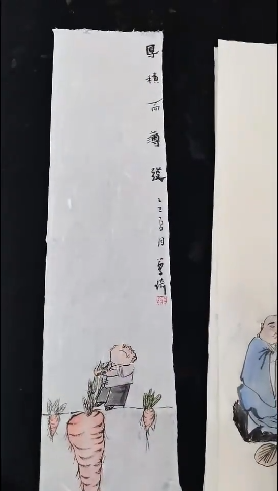 寻真书画精品系列