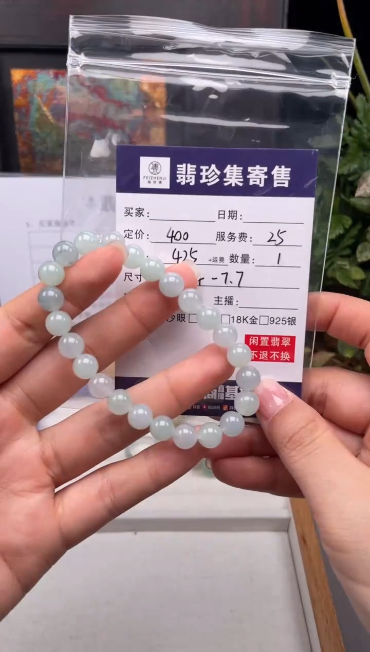 未镶嵌定制翡翠天然翡翠A货 闲置货品不退不换