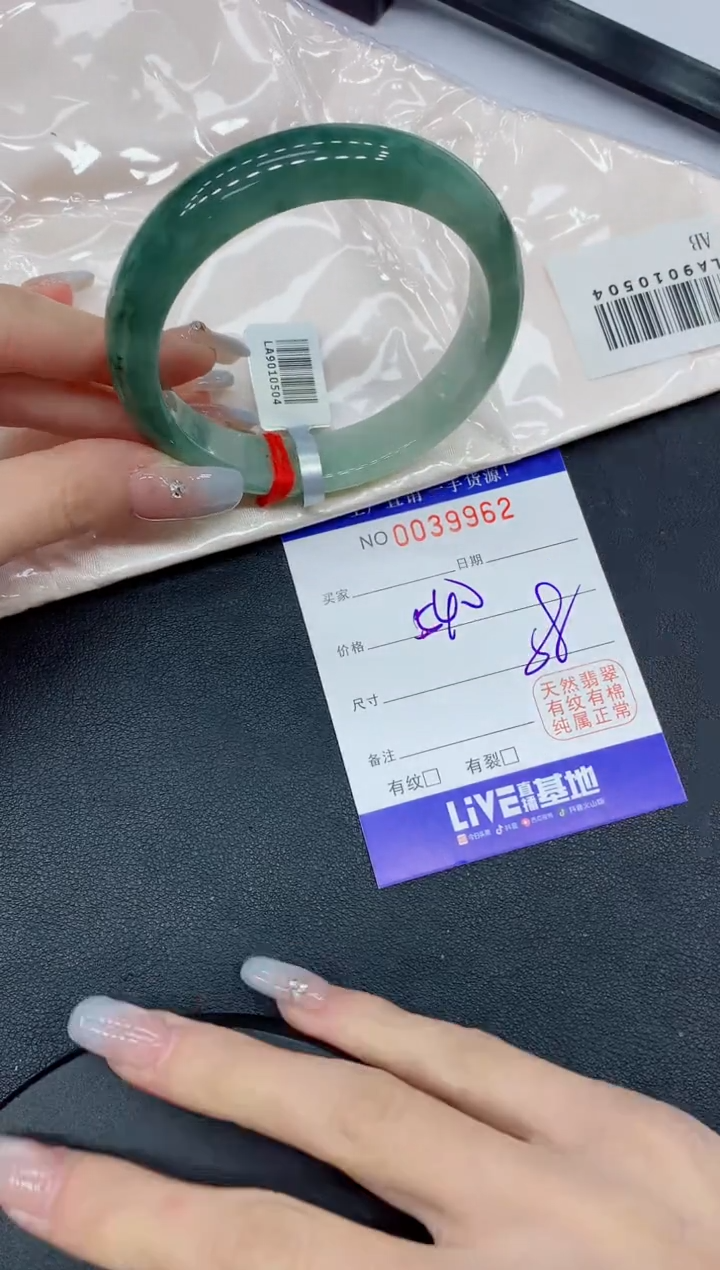 未镶嵌手镯翡翠62缅甸翡翠手镯