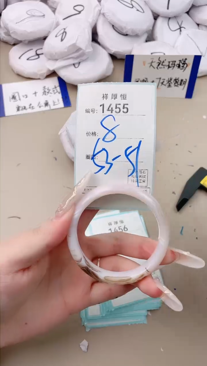 【闪购商品】玛瑙/玉髓手镯未镶嵌1455