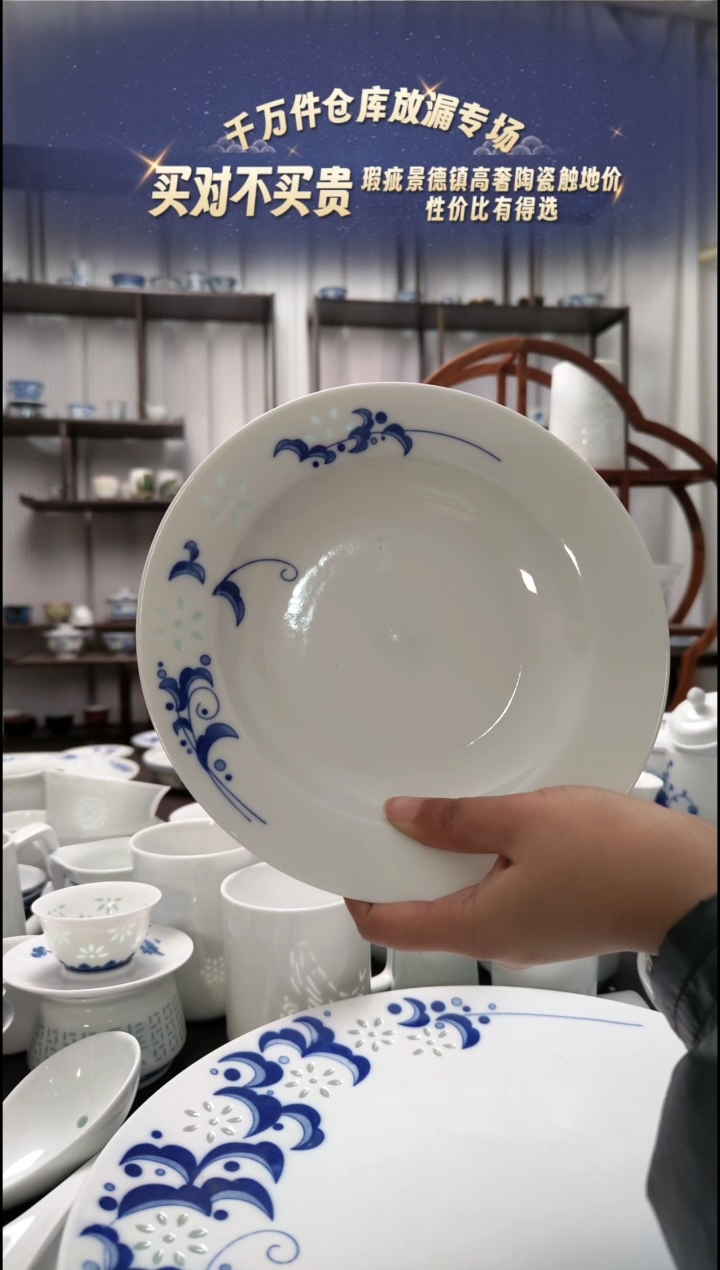 【闪购商品】瓷青叶8寸深盘两只装