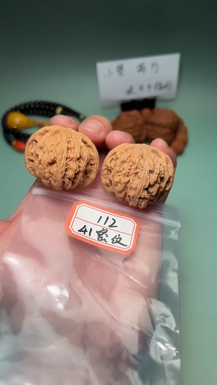 吊坠文玩核桃亿***了112 41密纹
