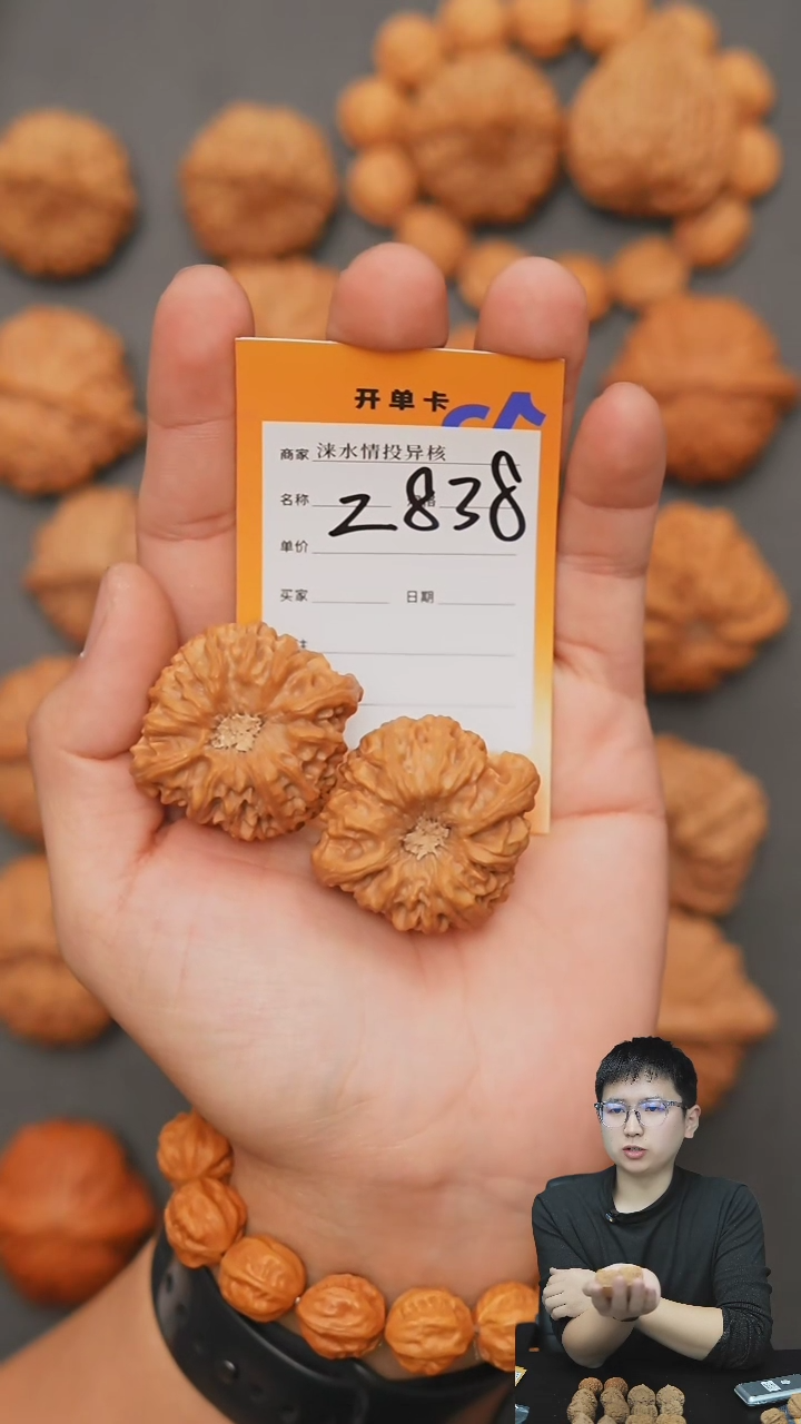 【闪购商品】文玩核桃把件龙门涧40