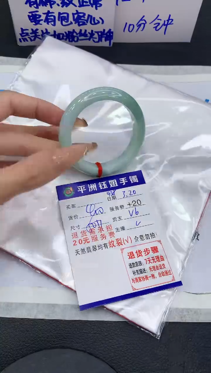 翡翠未镶嵌手镯11111111111