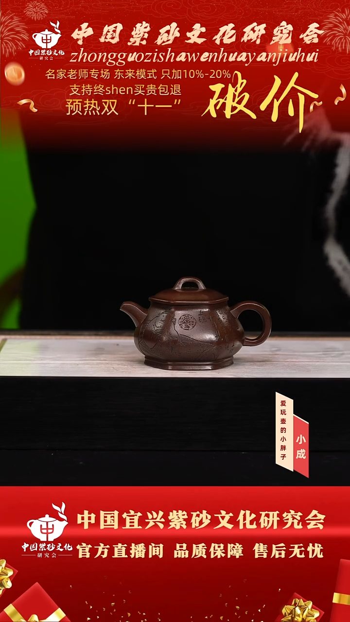 99号   蒋  黑墩头  200c