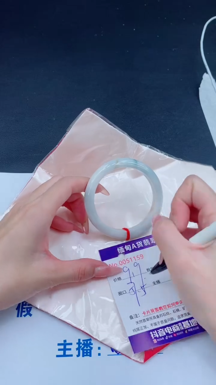 未镶嵌手镯翡翠01