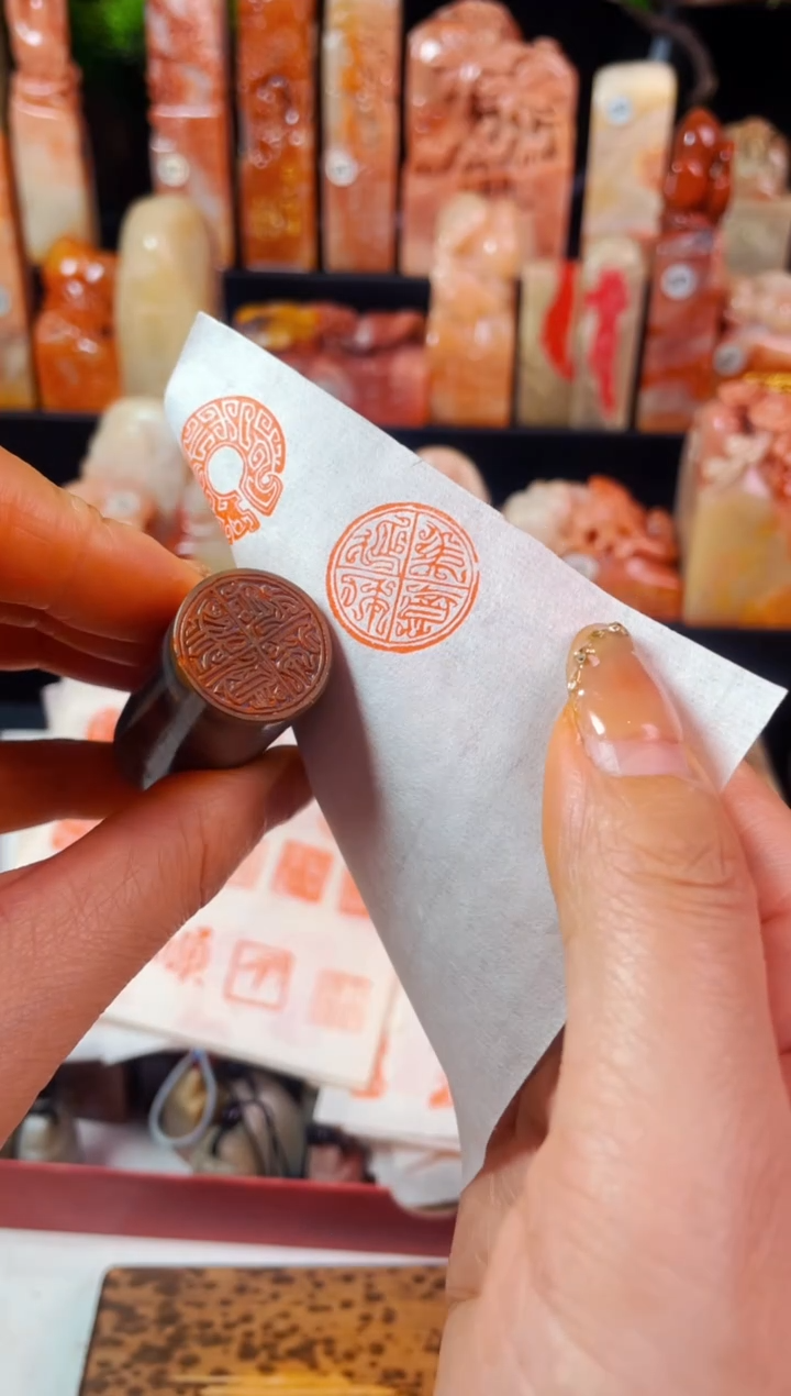 【闪购商品】巴林石印石手工篆刻《美意延年》2.0圆