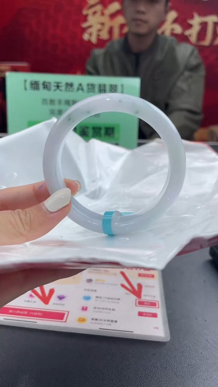 【闪购商品】翡翠手镯未镶嵌21翡翠手镯