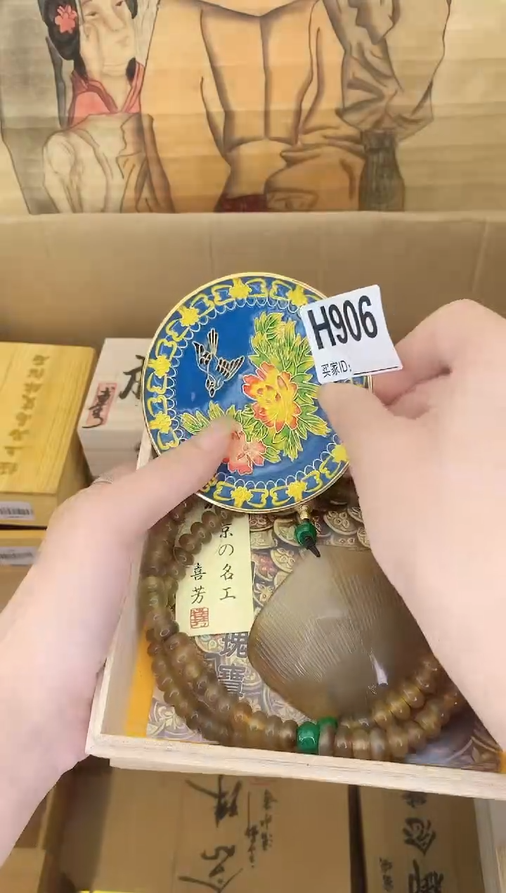手工艺品琉璃H906瓷器手串儿多样性发一
