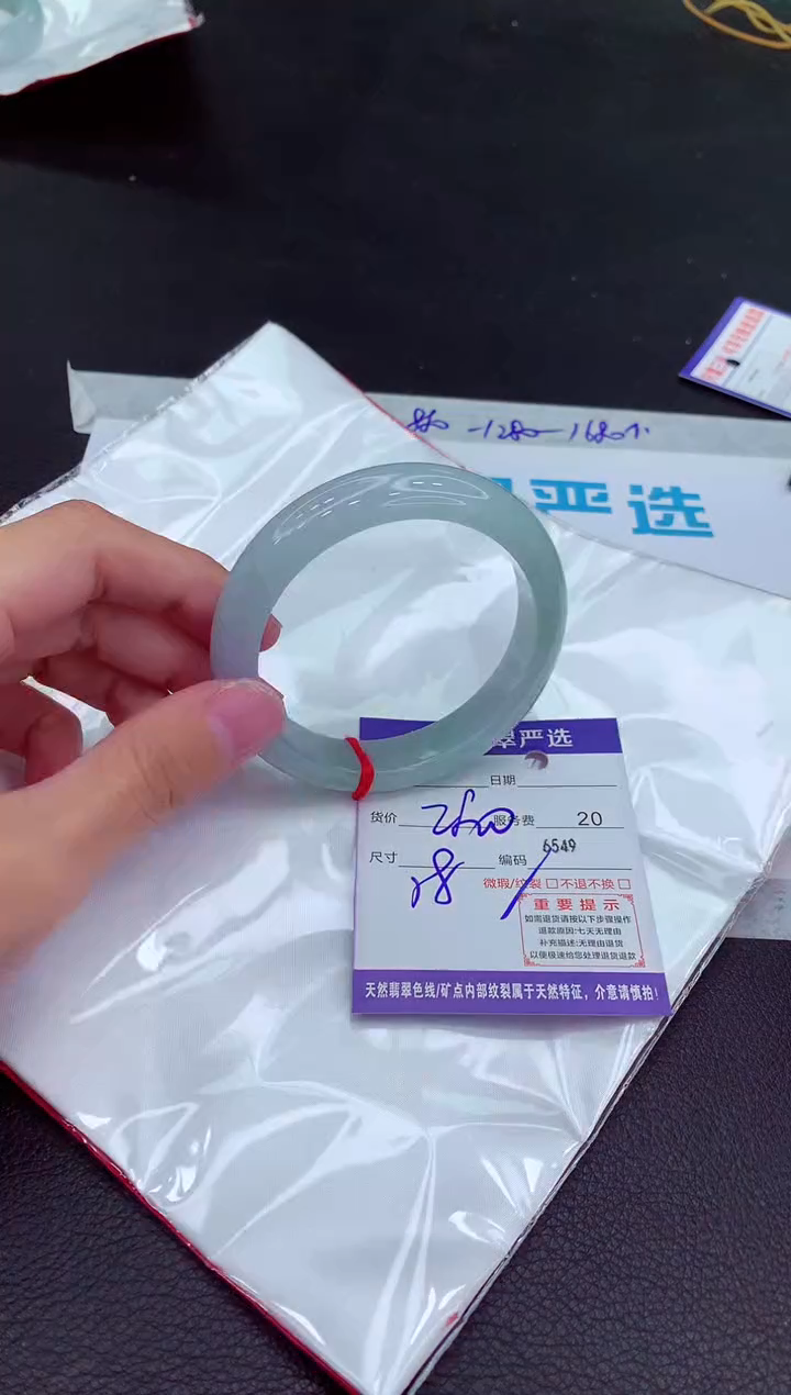 翡翠未镶嵌手镯1111111111111