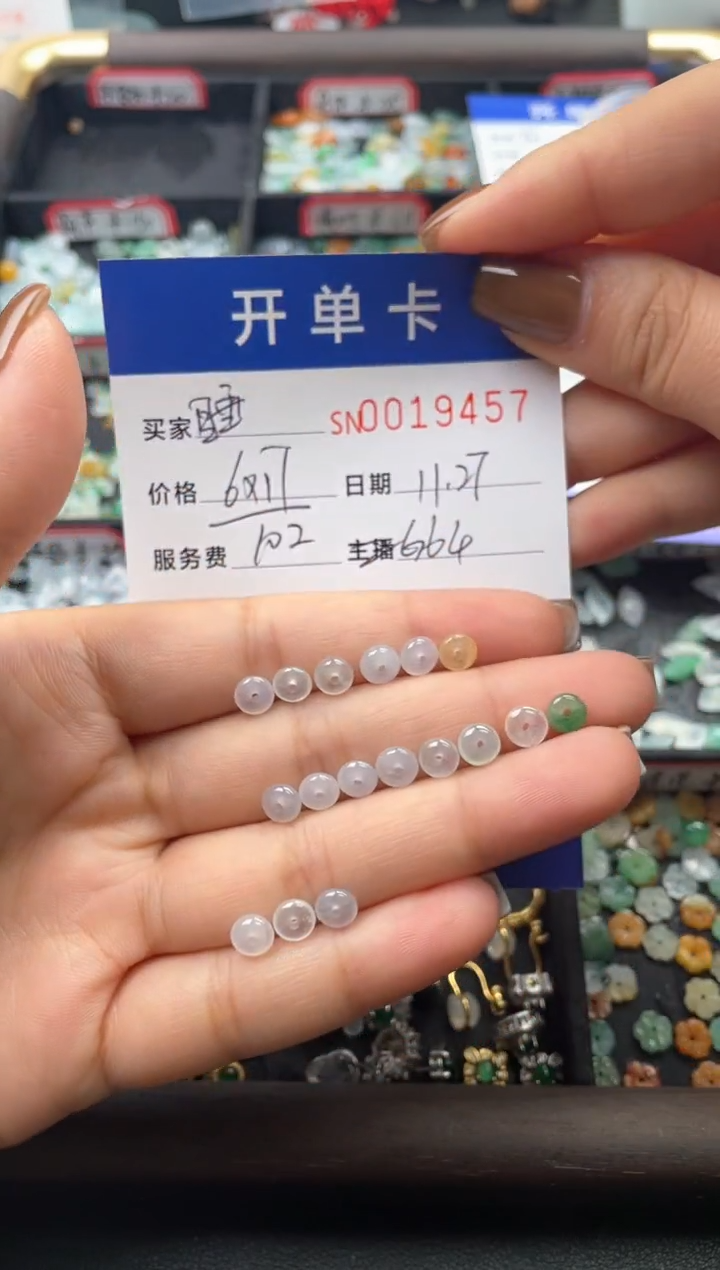 颈饰未镶嵌翡翠睡*醒19457