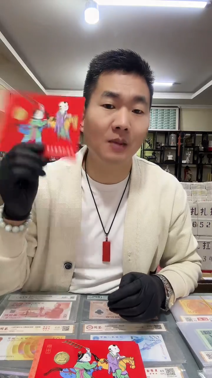 康银阁装帧马币，单枚