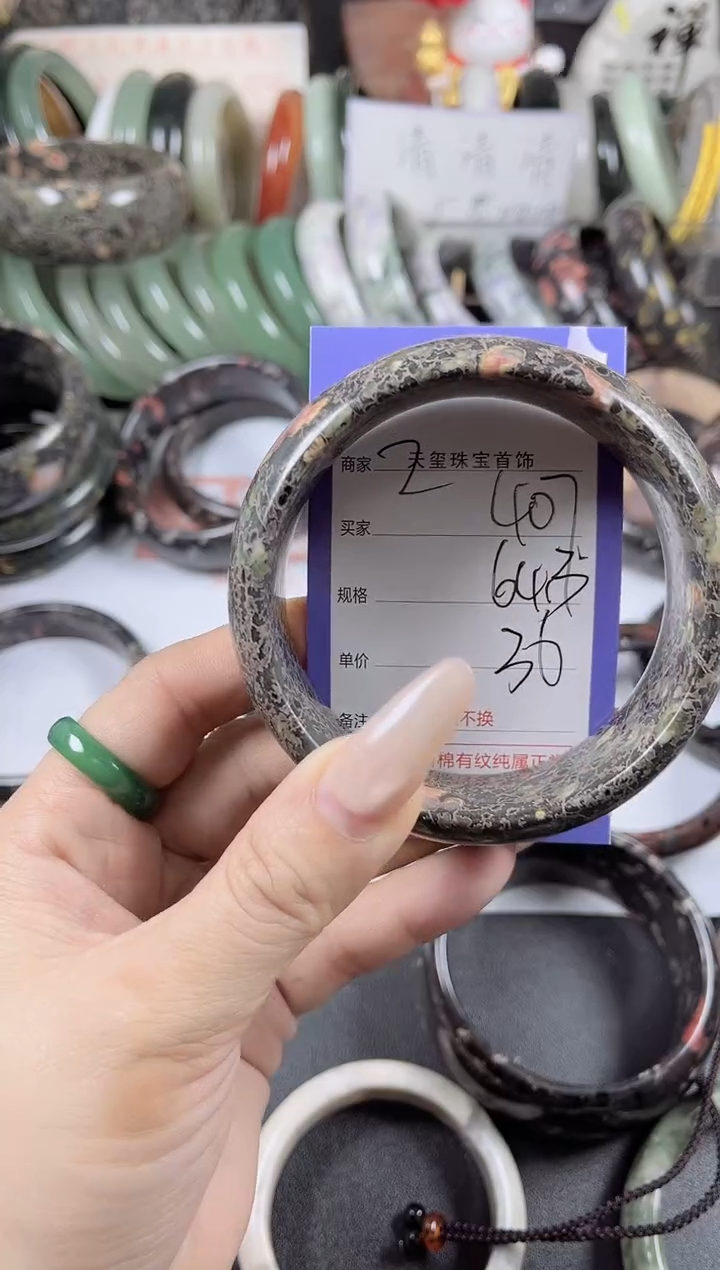 未镶嵌手镯石英质玉407