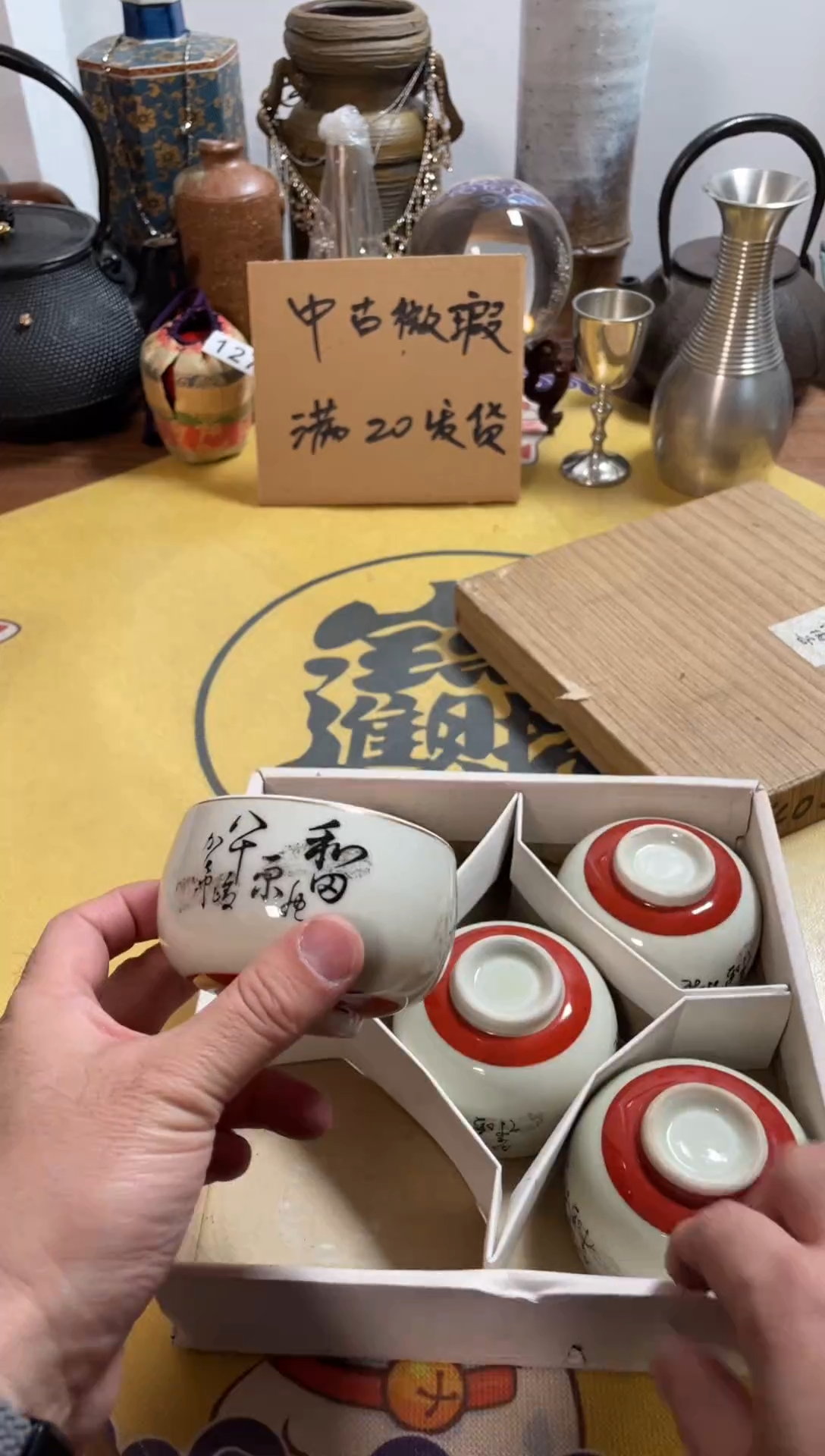 【闪购商品】139中古商品默认微霞5只