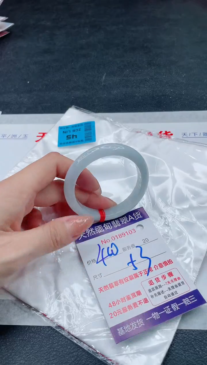 翡翠手镯未镶嵌400.00000