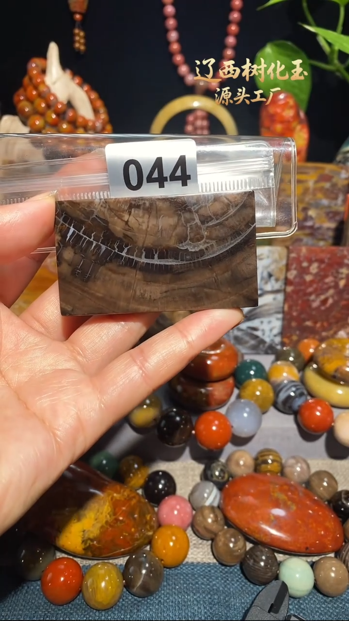 未镶嵌-硅化玉天然北票硅化玉吊坠