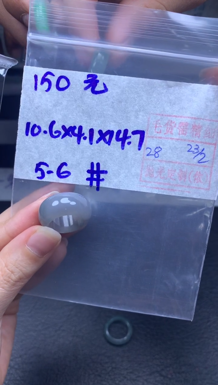 【闪购商品】定制翡翠未镶嵌翡翠150元毛货需精细抛光拍一发一