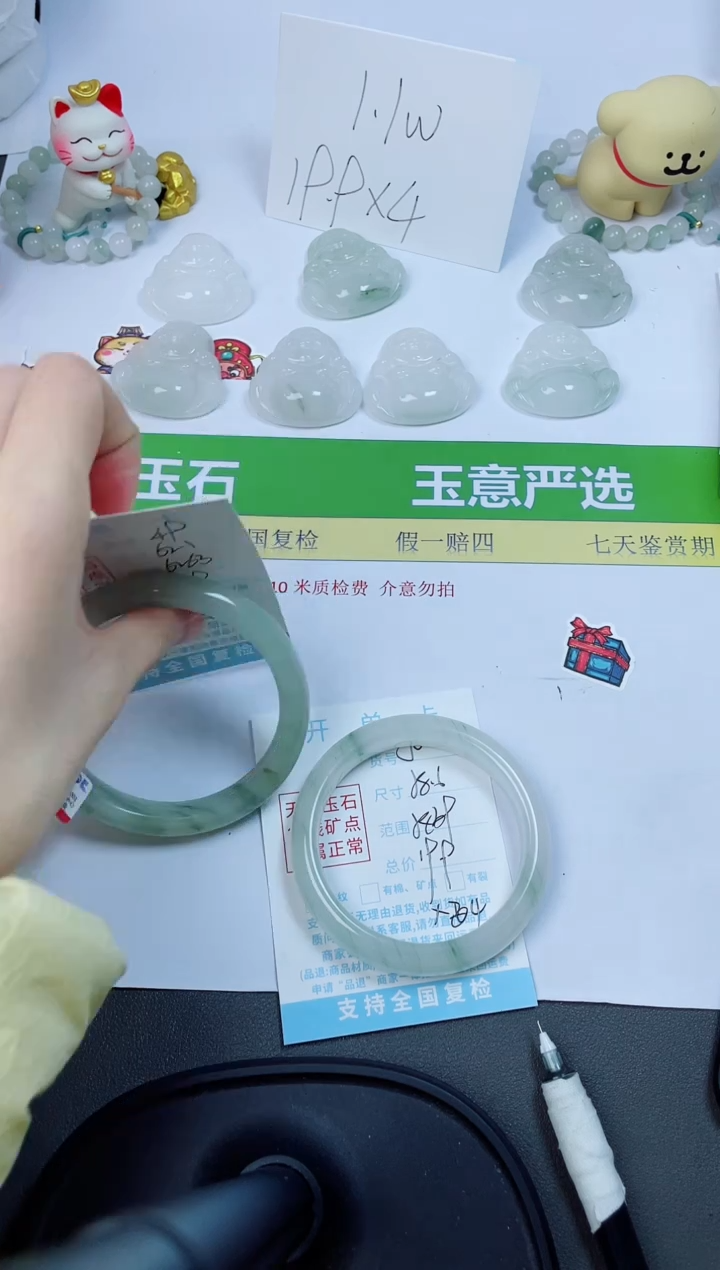【闪购商品】石英质玉手镯未镶嵌50-58.6