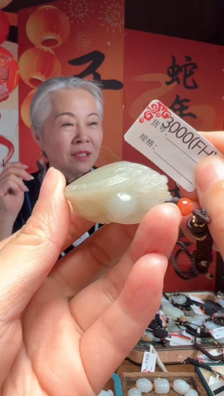 【闪购商品】和田玉吊坠未镶嵌FH