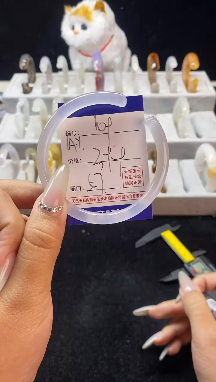 【闪购商品】玛瑙/玉髓手镯未镶嵌109