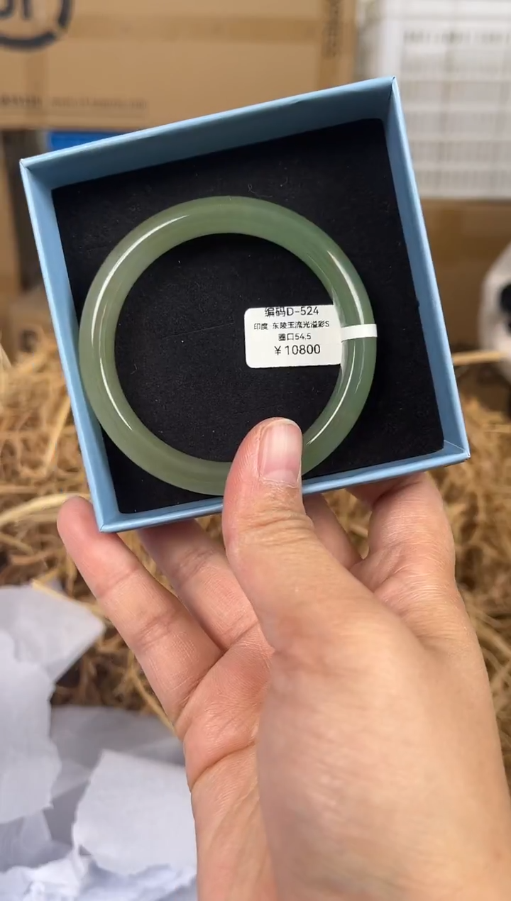 未镶嵌手镯石英质玉D524