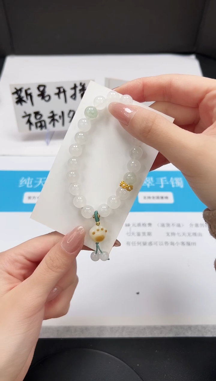 【闪购商品】石英质玉手镯未镶嵌白色