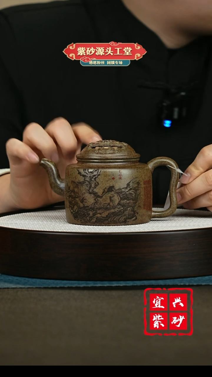 【闪购商品】紫砂茶壶紫砂茶壶