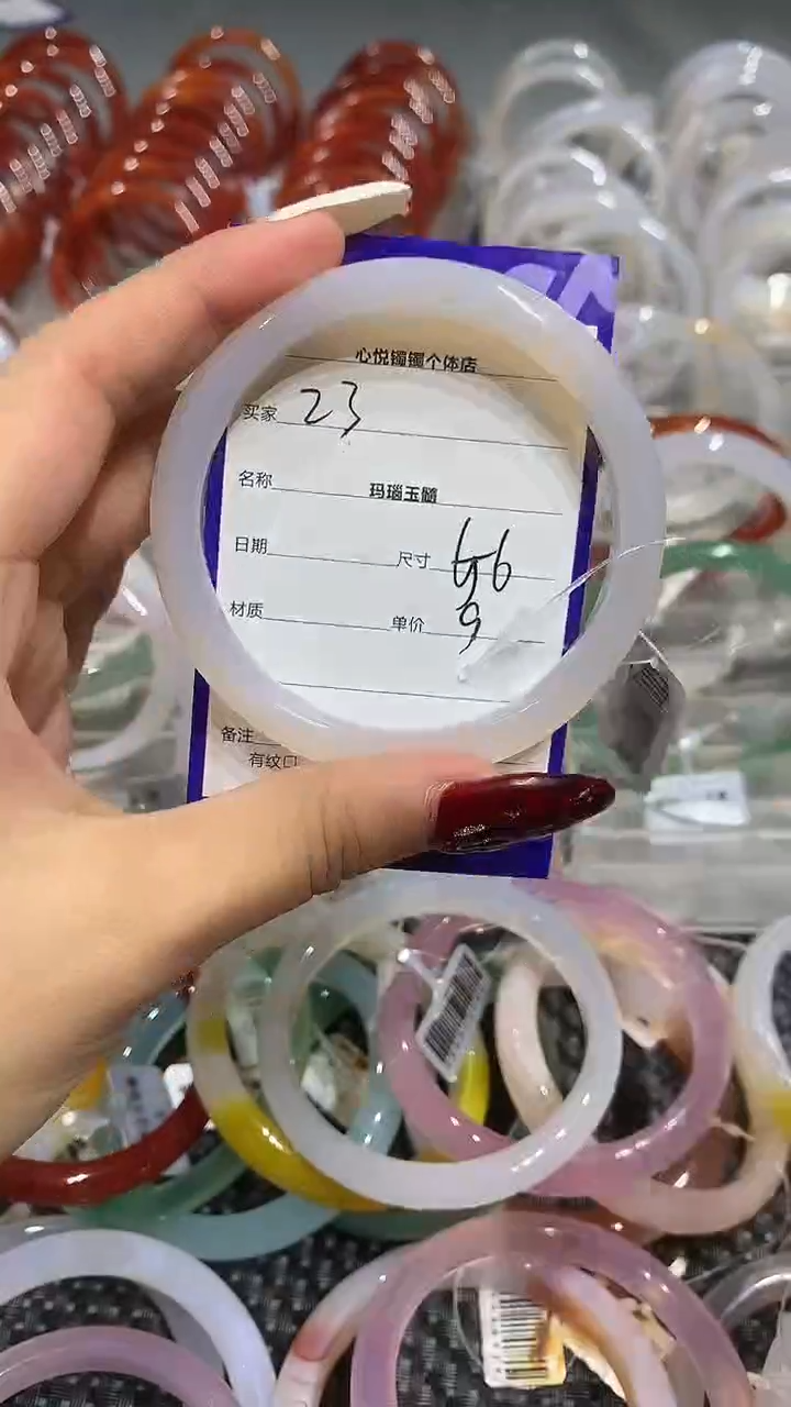 手镯玛瑙/玉髓未镶嵌56