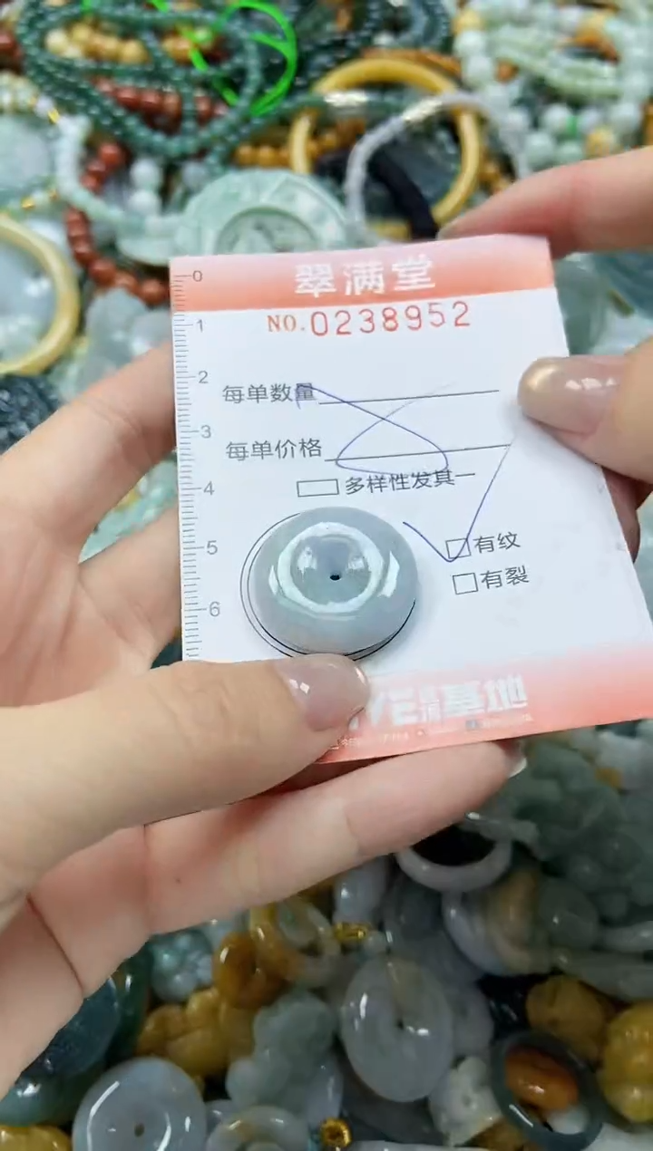 颈饰未镶嵌翡翠闪购0238952