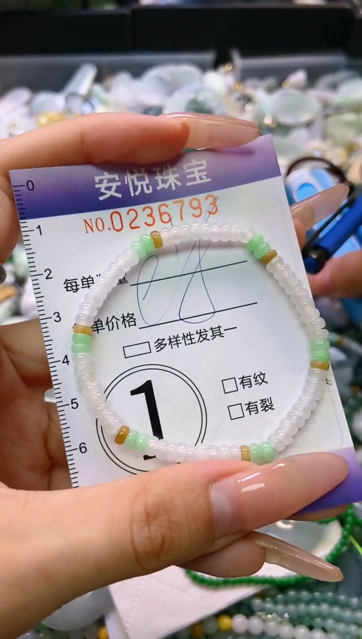 翡翠未镶嵌颈饰闪购0236793