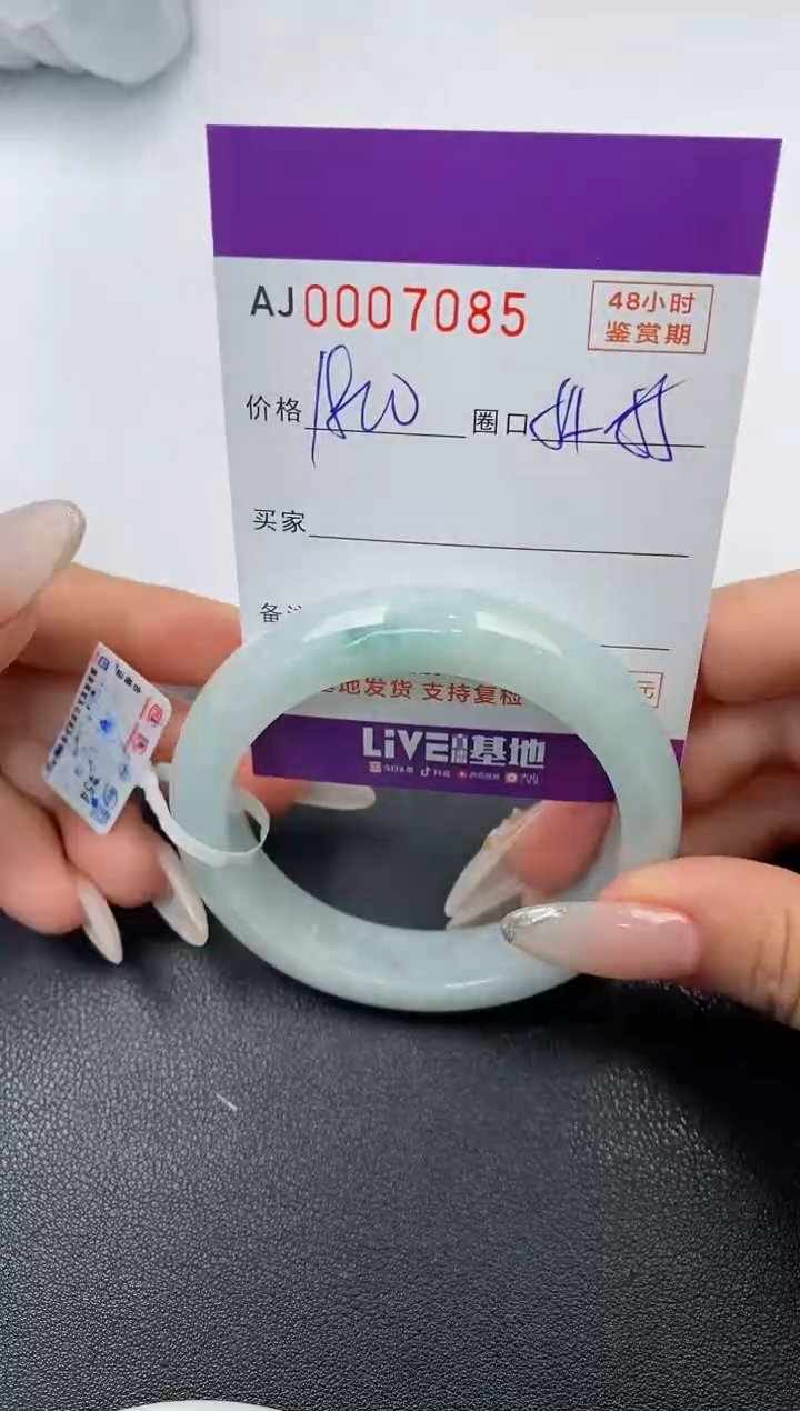 【闪购商品】翡翠手镯未镶嵌天然A货翡翠