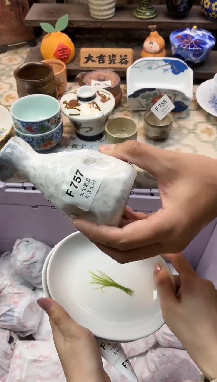 瓷器小***m   F757 