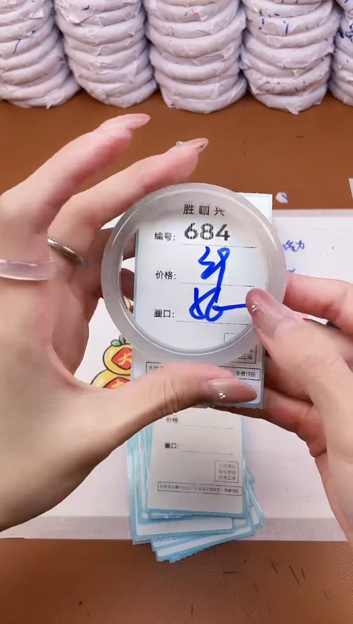 【闪购商品】玛瑙/玉髓手镯未镶嵌684