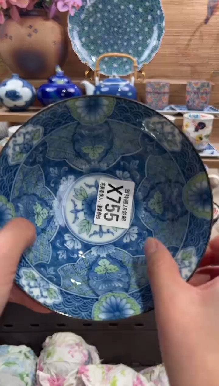 瓷片红****士      X755