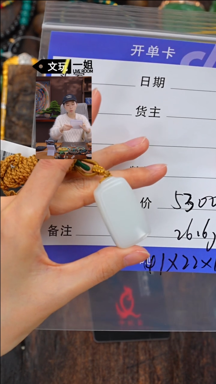 【闪购商品】和田玉珠宝奇石未镶嵌玉