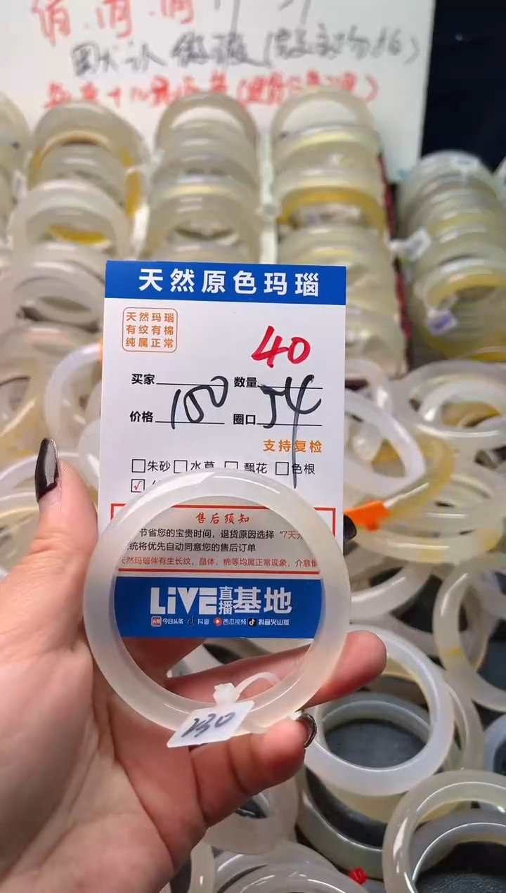 手镯玛瑙/玉髓未镶嵌桃**古40