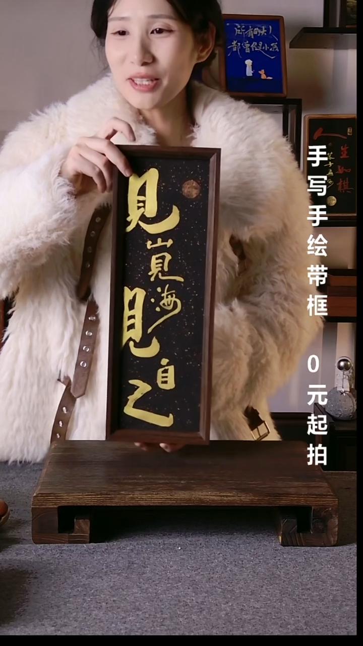 书法冣***桉见山建海见自己08