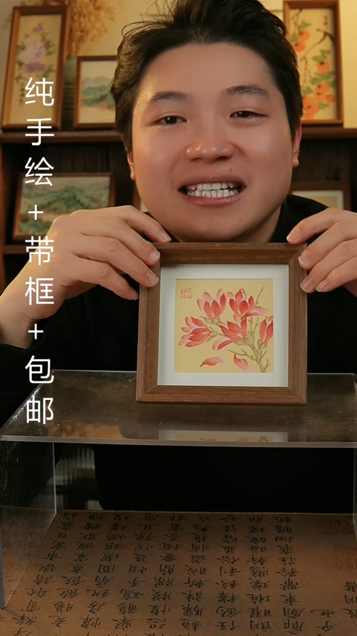 【闪购商品】国画14*14原创纯手绘国画摆台