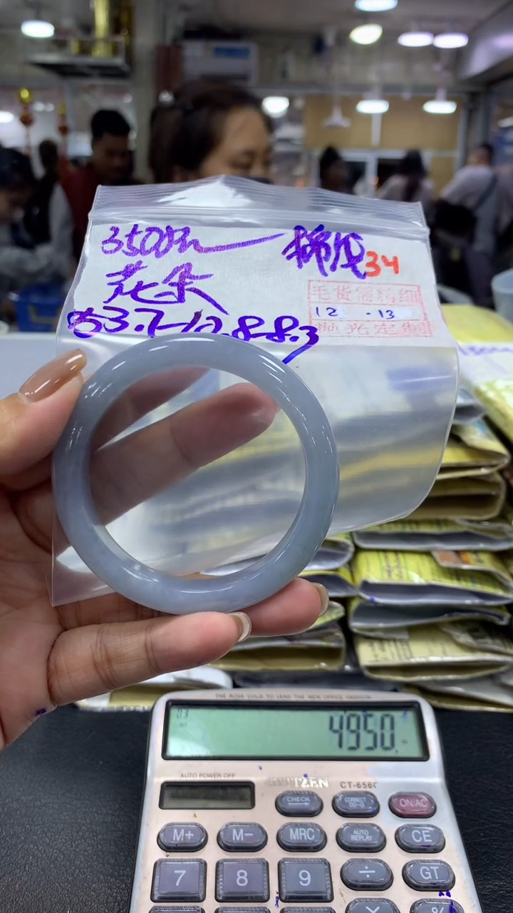 未镶嵌定制翡翠花*毛货需精细抛光+拍一发一+34